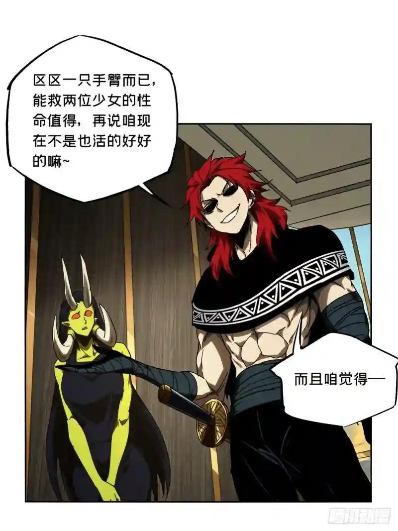 第二百一十四章\/是敌是友下