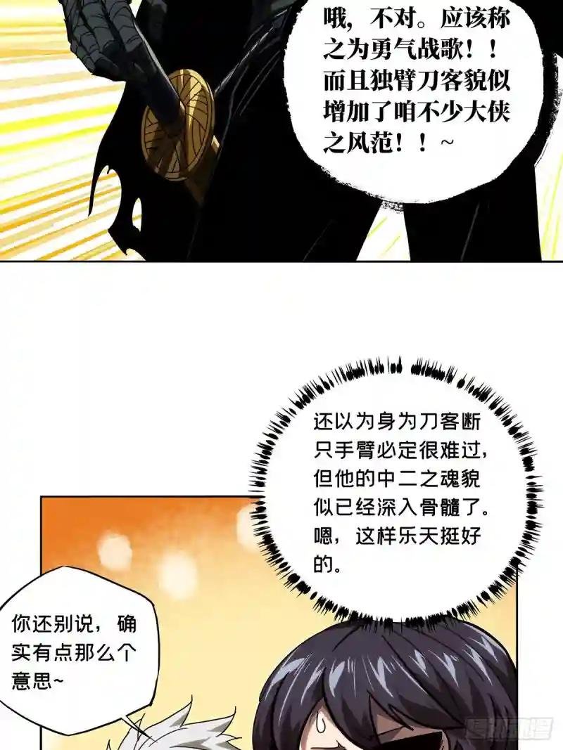 第二百一十四章\/是敌是友下