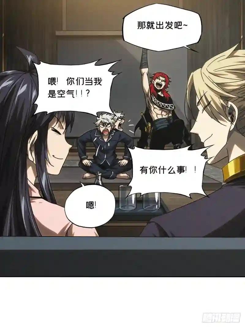 第二百一十四章\/是敌是友下
