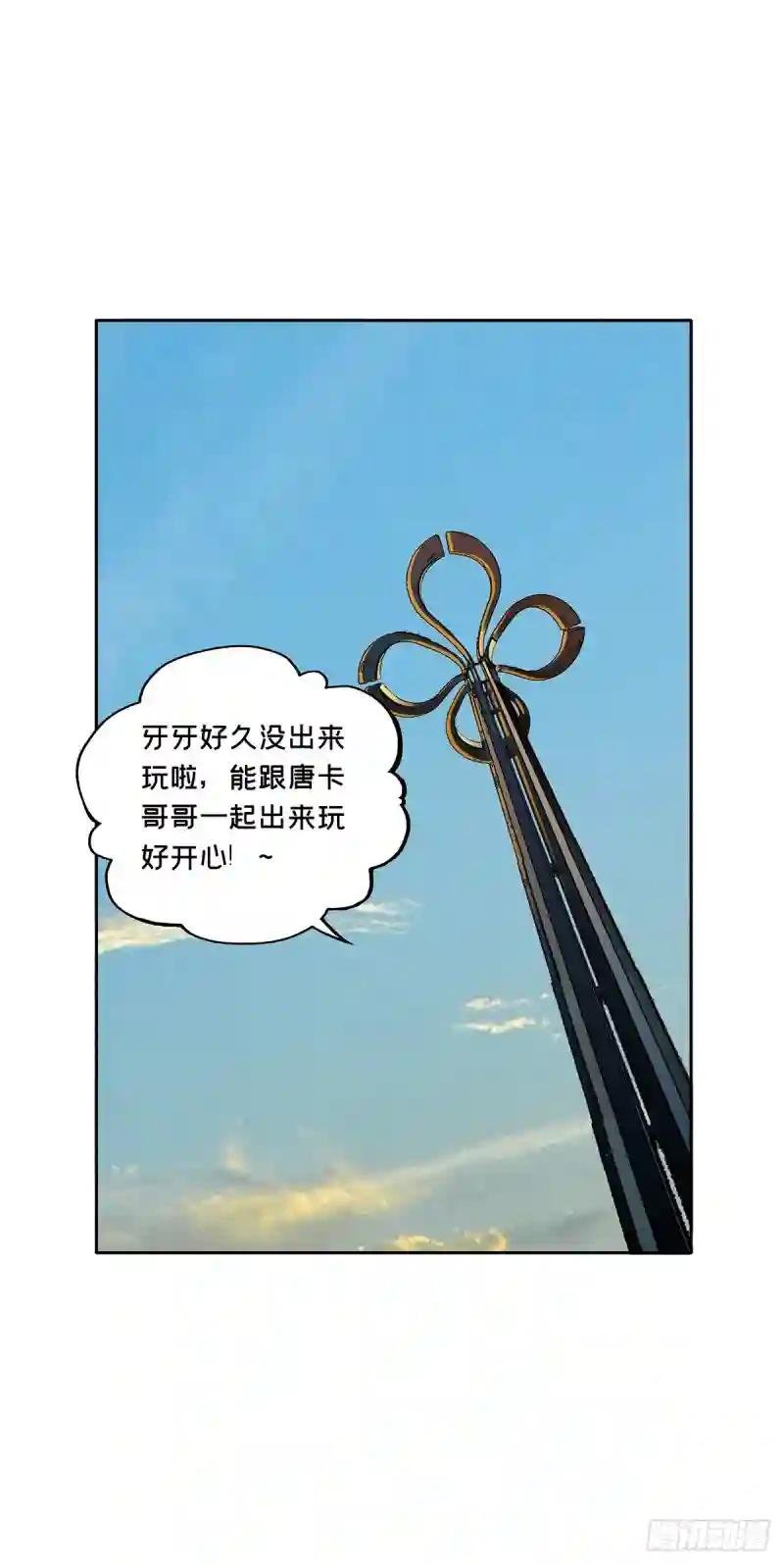 第二百一十四章\/是敌是友下