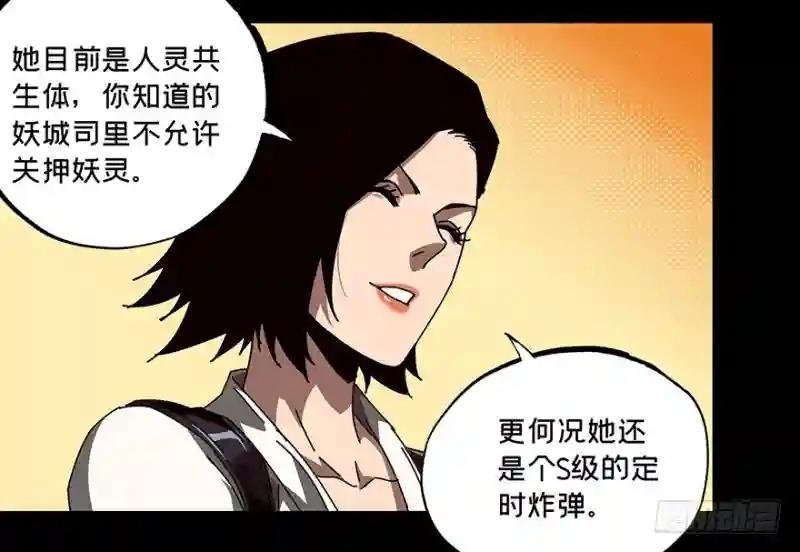 第二十二章\/同居下