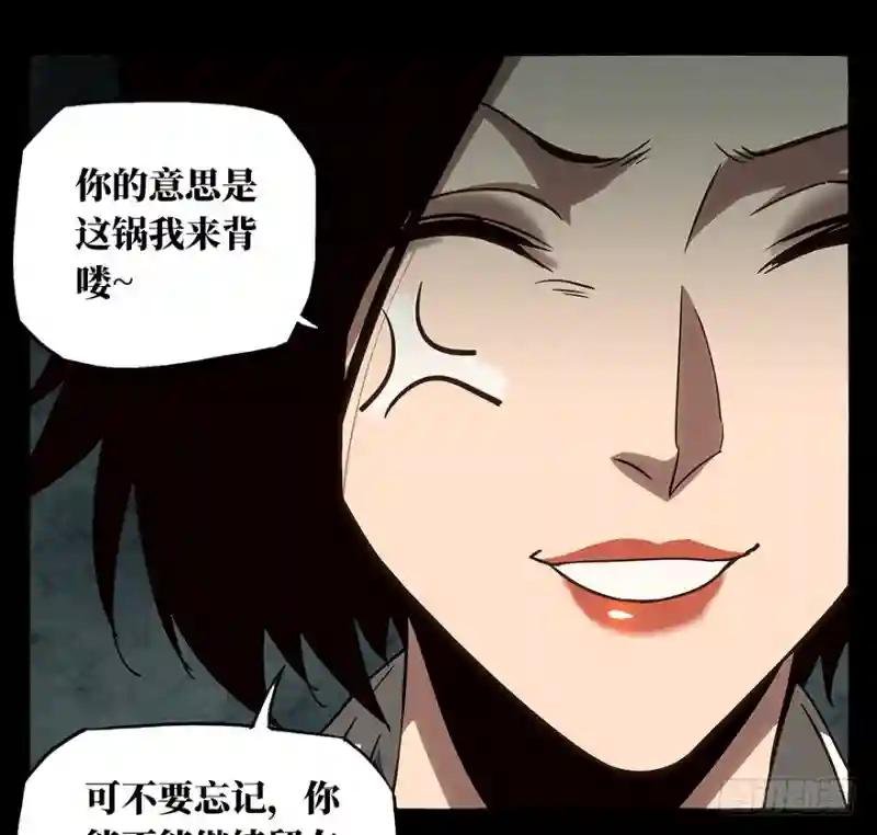 第二十二章\/同居下