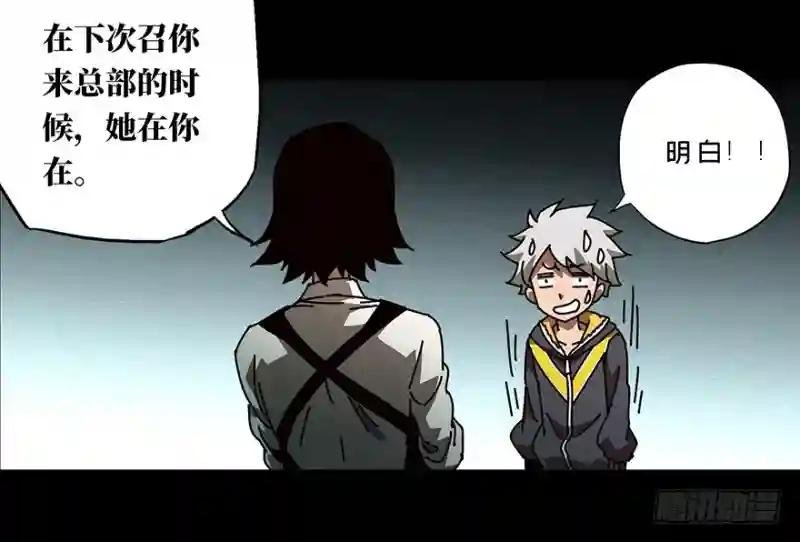 第二十二章\/同居下