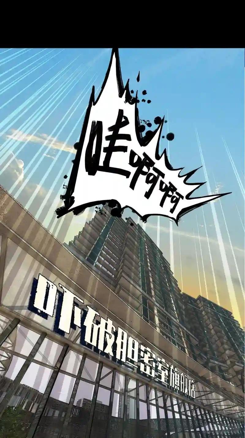 第二百一十五章\/新师父上
