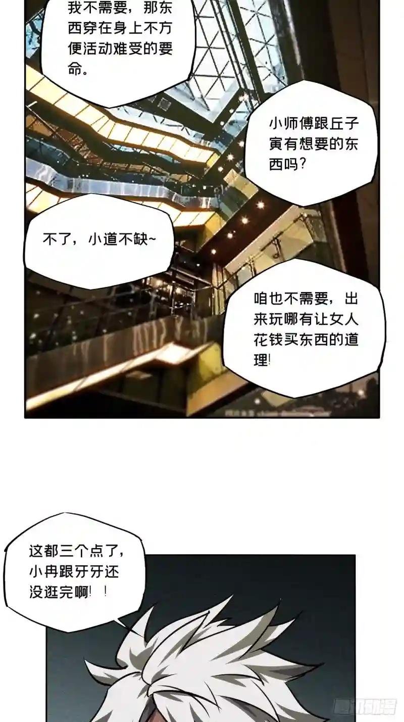 第二百一十五章\/新师父上