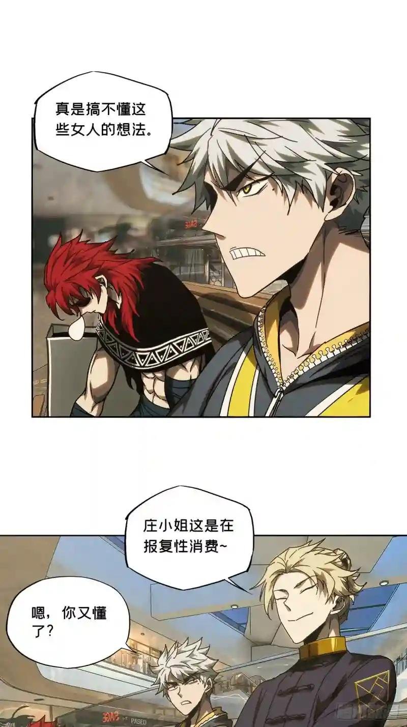 第二百一十五章\/新师父上