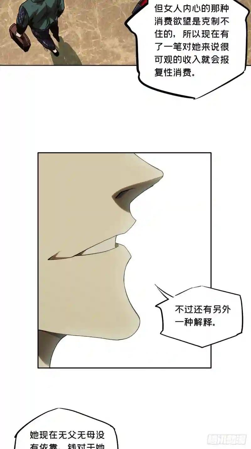 第二百一十五章\/新师父上