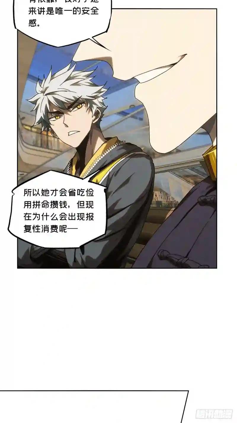 第二百一十五章\/新师父上