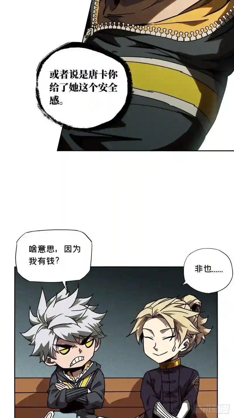 第二百一十五章\/新师父上