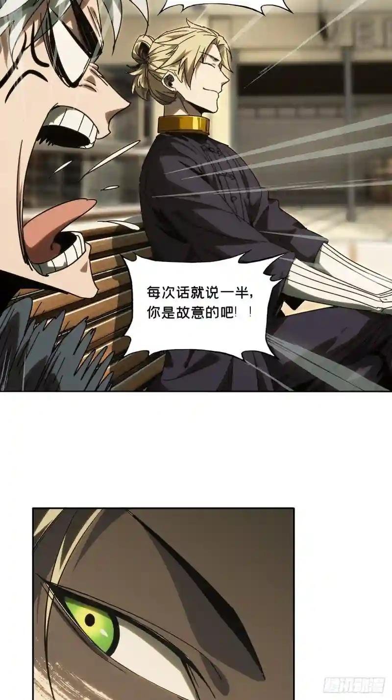 第二百一十五章\/新师父上