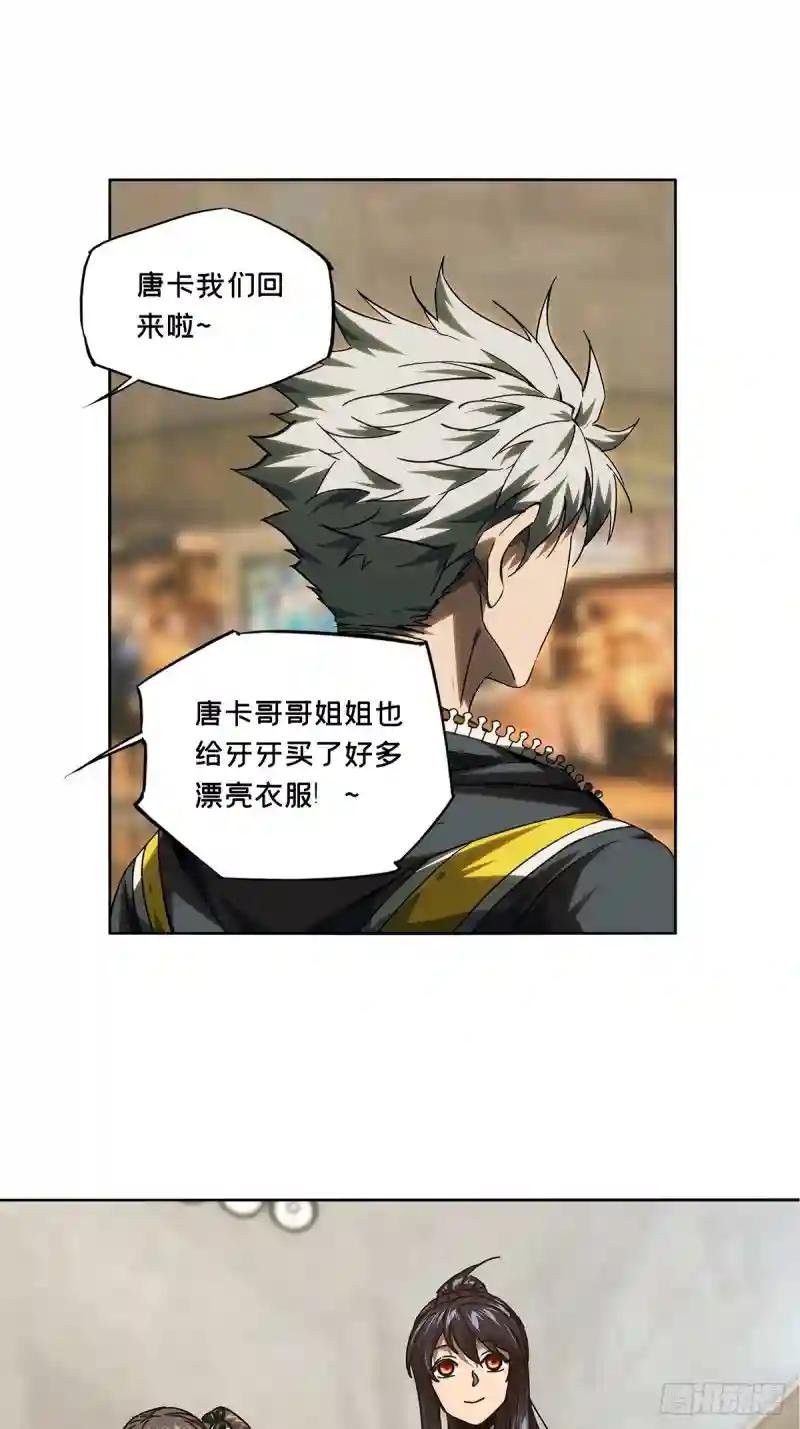 第二百一十五章\/新师父上