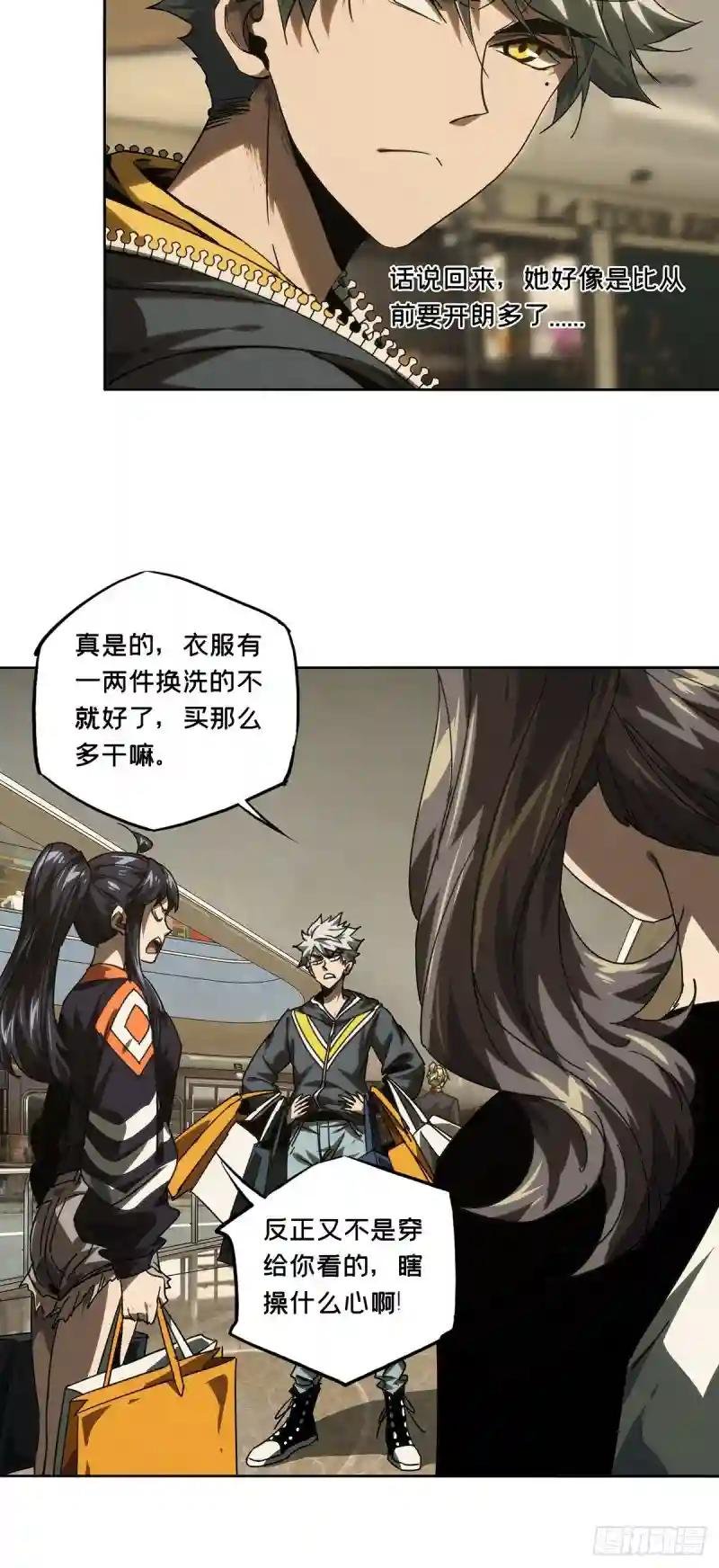 第二百一十五章\/新师父上