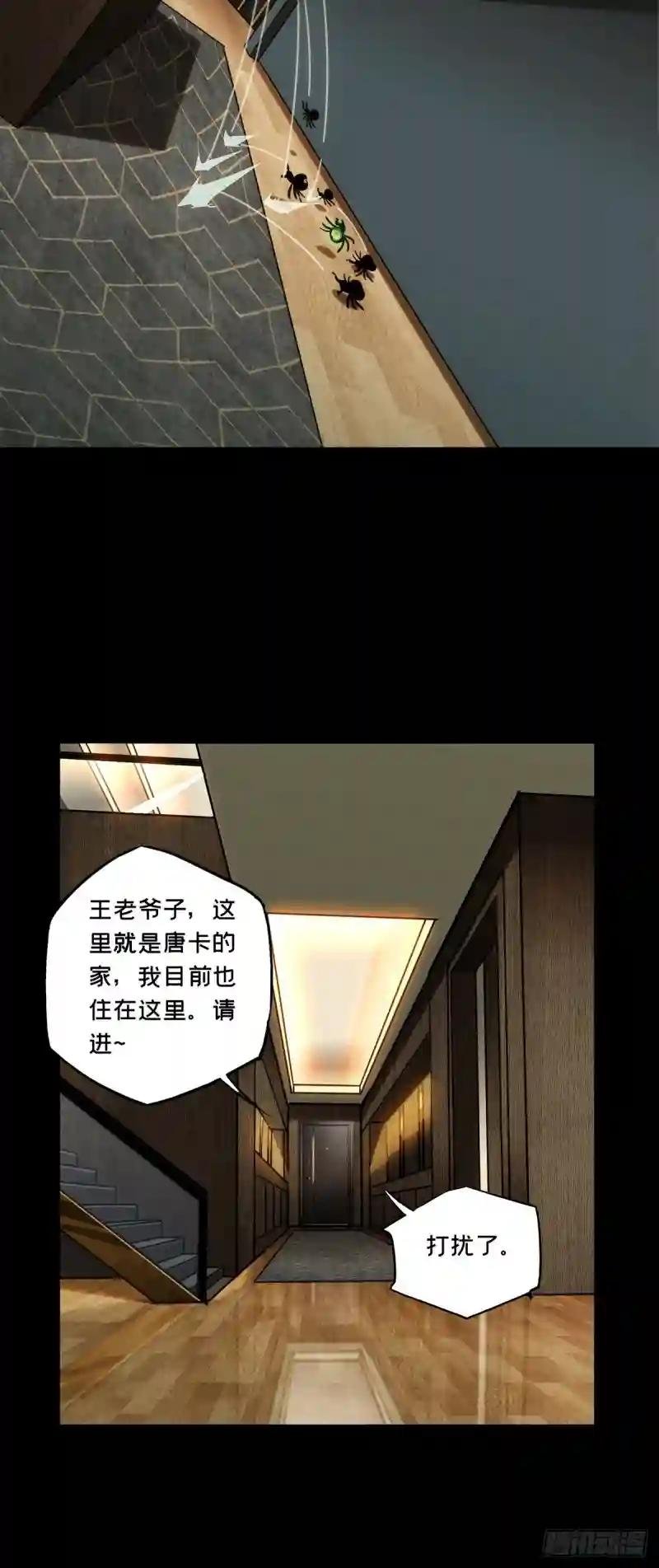 第二百一十六章\/新师父中
