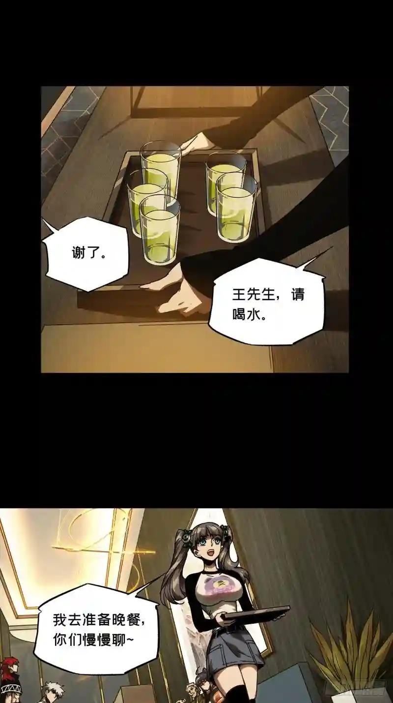 第二百一十六章\/新师父中