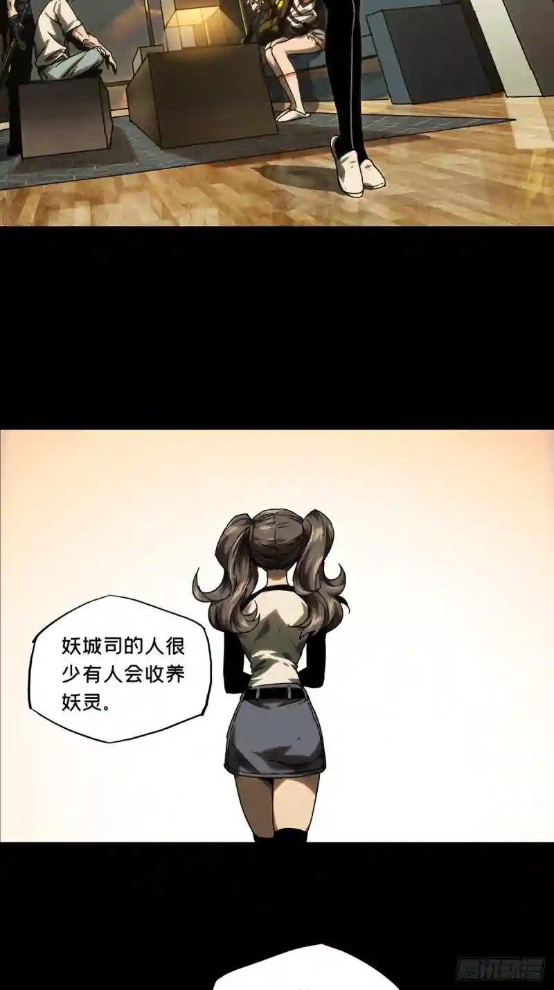 第二百一十六章\/新师父中