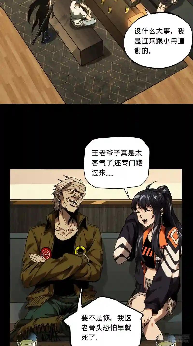 第二百一十六章\/新师父中