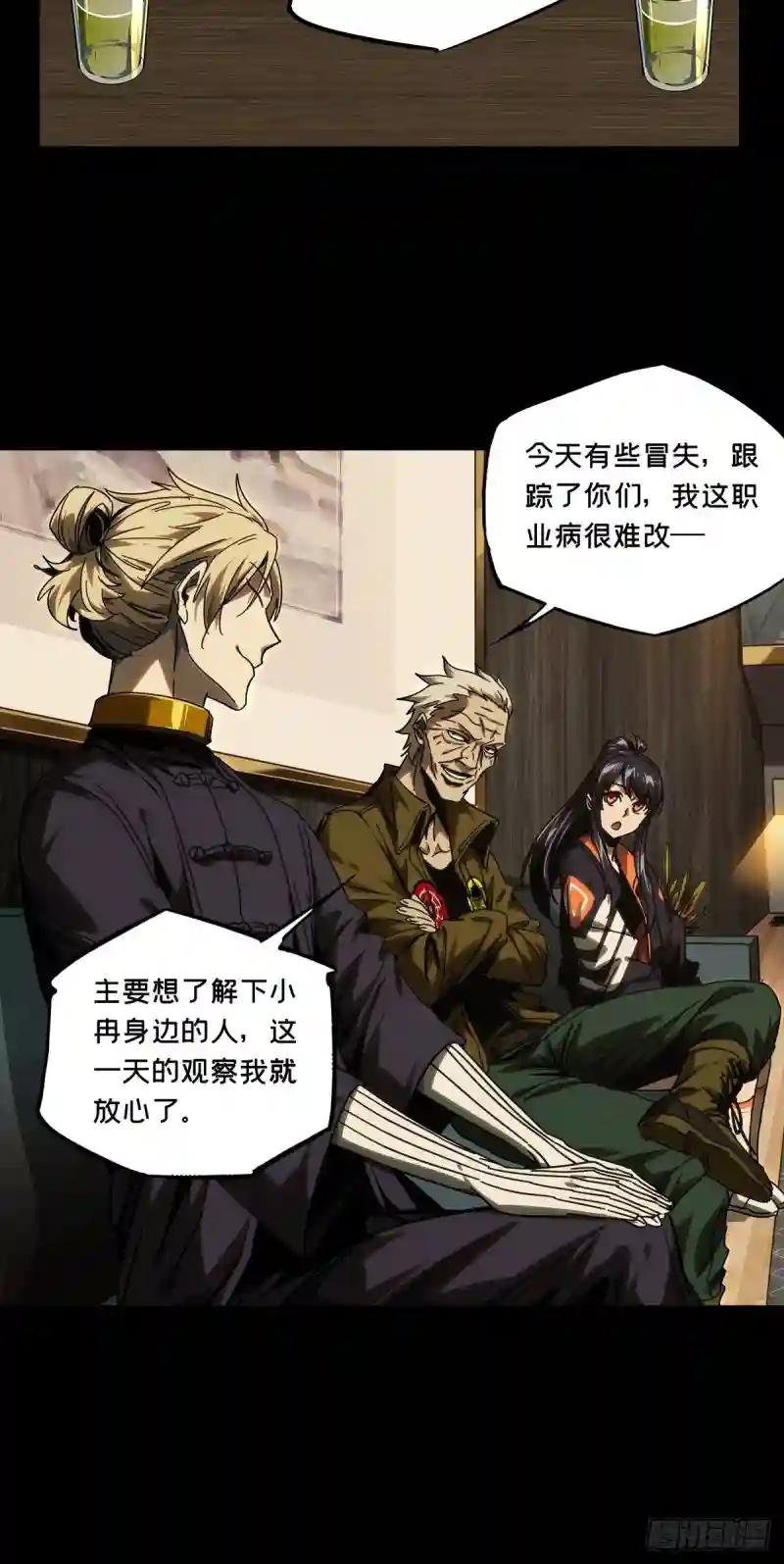 第二百一十六章\/新师父中
