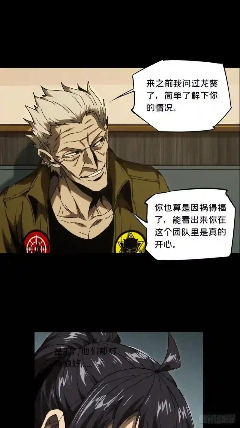 第二百一十六章\/新师父中