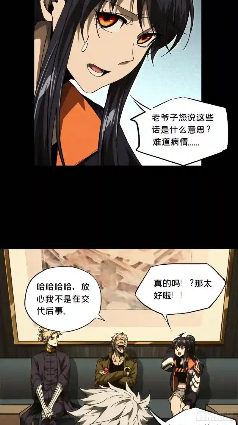 第二百一十六章\/新师父中