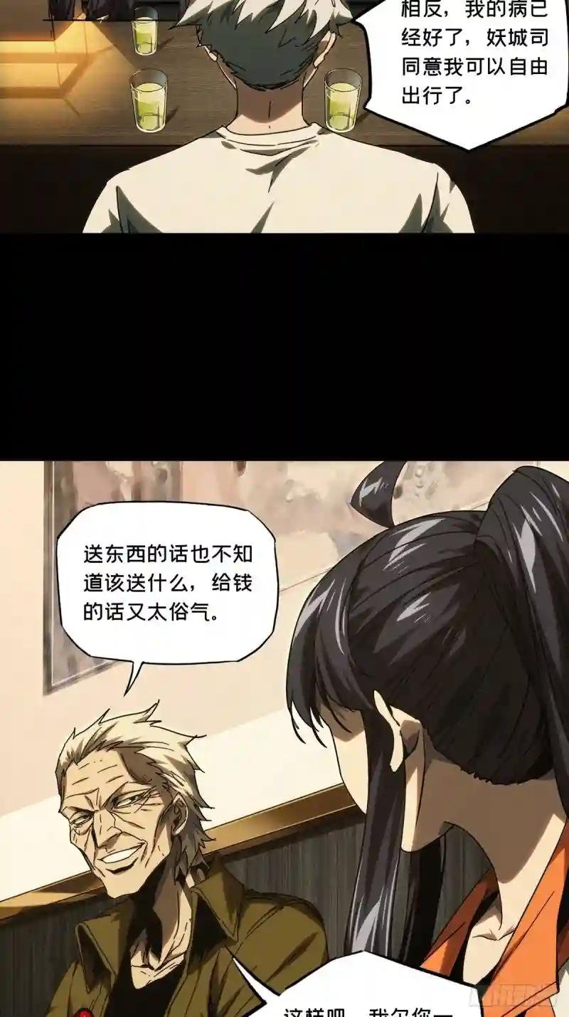 第二百一十六章\/新师父中