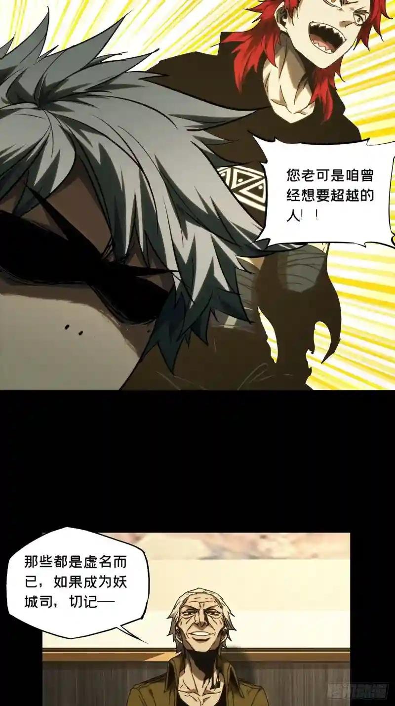 第二百一十六章\/新师父中