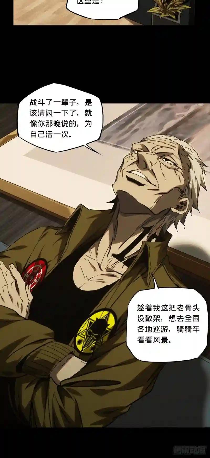 第二百一十六章\/新师父中
