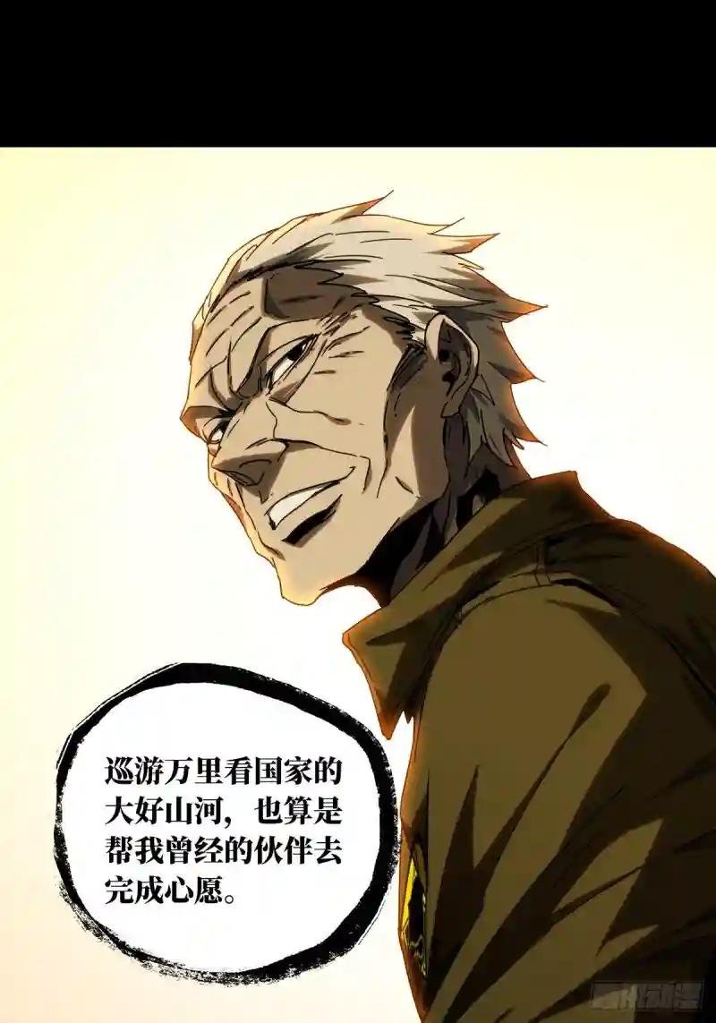 第二百一十六章\/新师父中