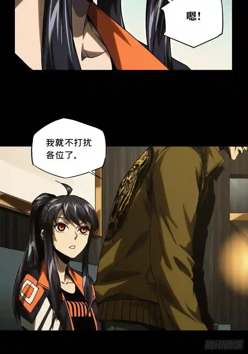 第二百一十六章\/新师父中