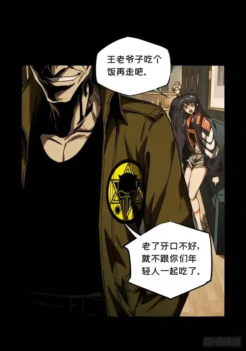 第二百一十六章\/新师父中