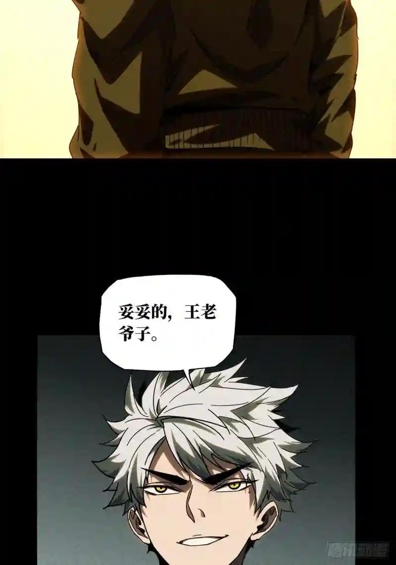 第二百一十六章\/新师父中