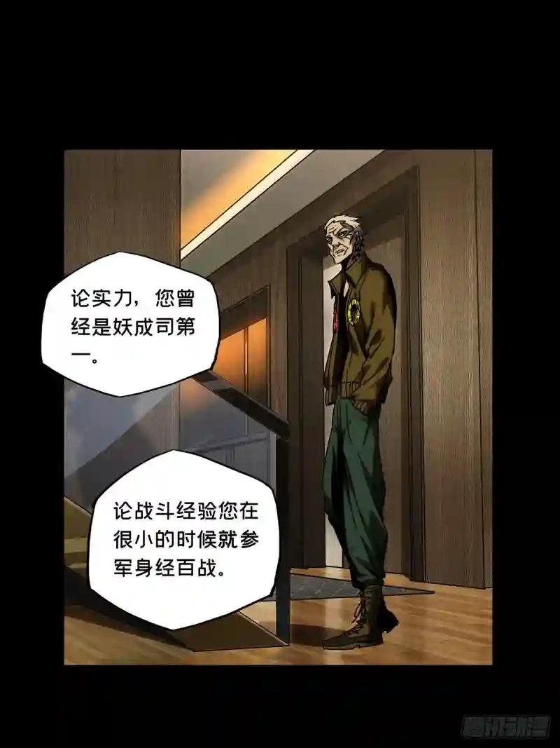 第二百一十六章\/新师父中