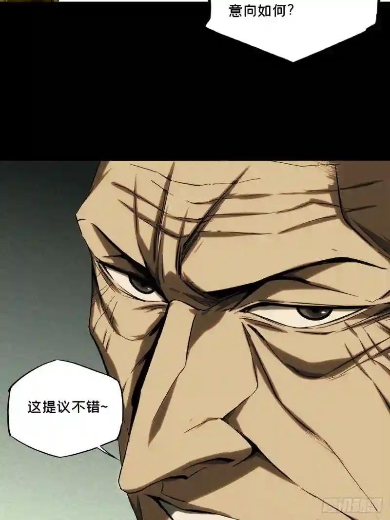 第二百一十六章\/新师父中