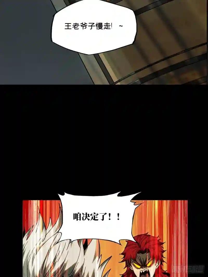 第二百一十六章\/新师父中