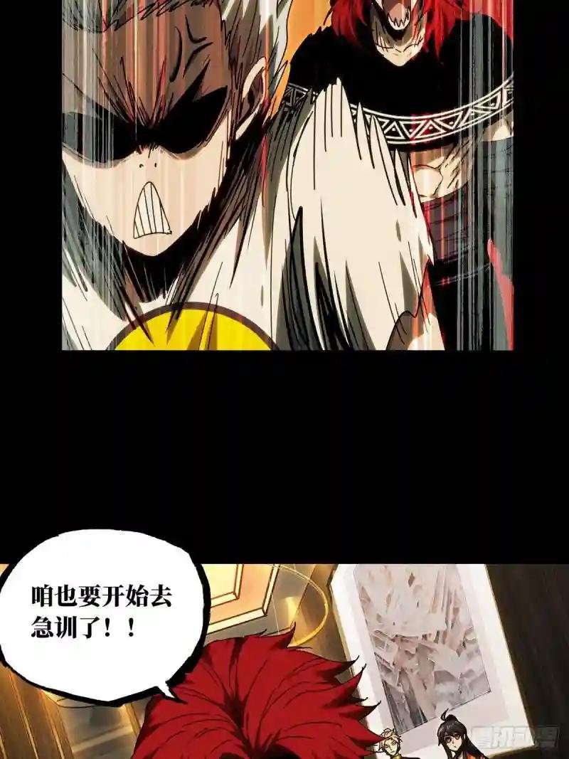 第二百一十六章\/新师父中