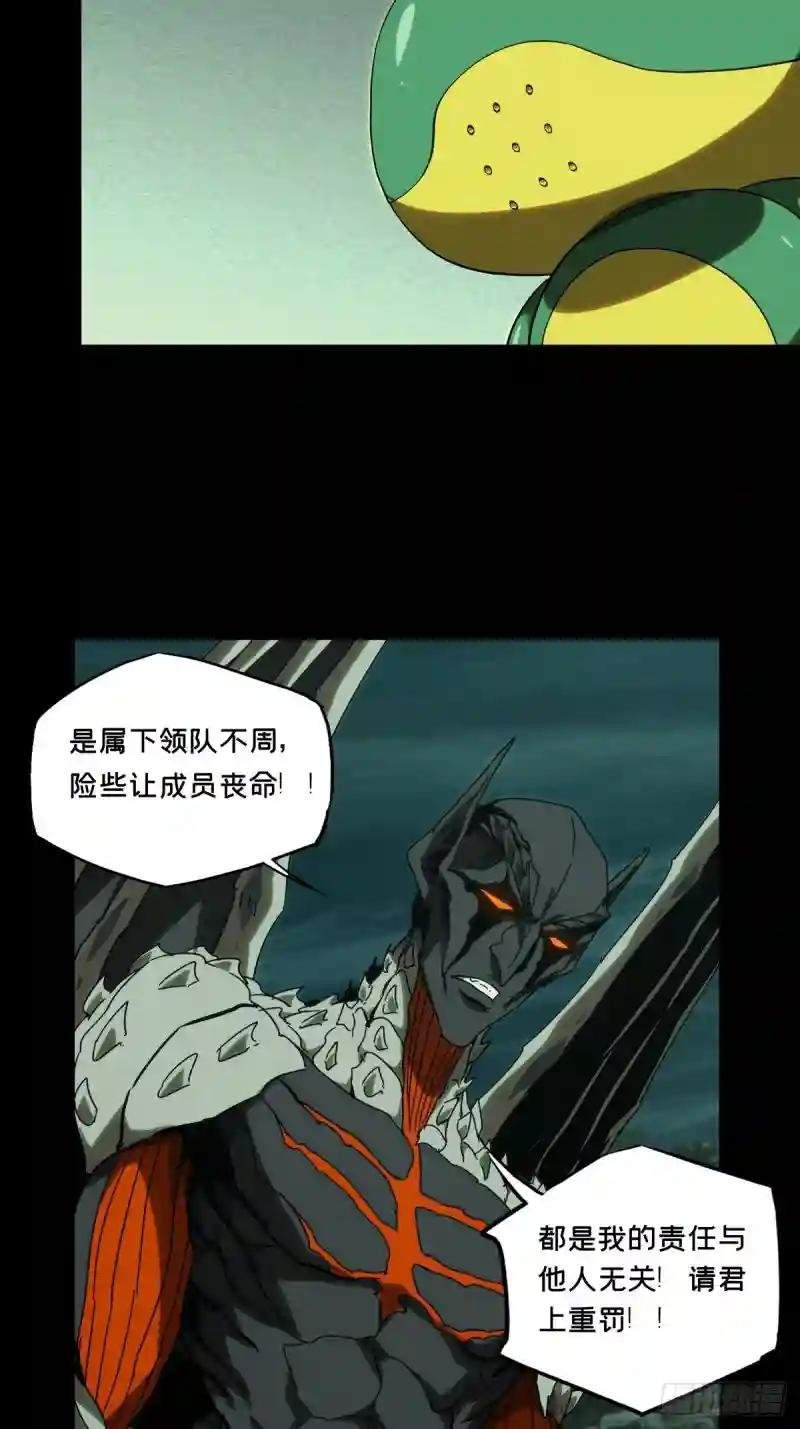 第二百一十七章\/新师父下