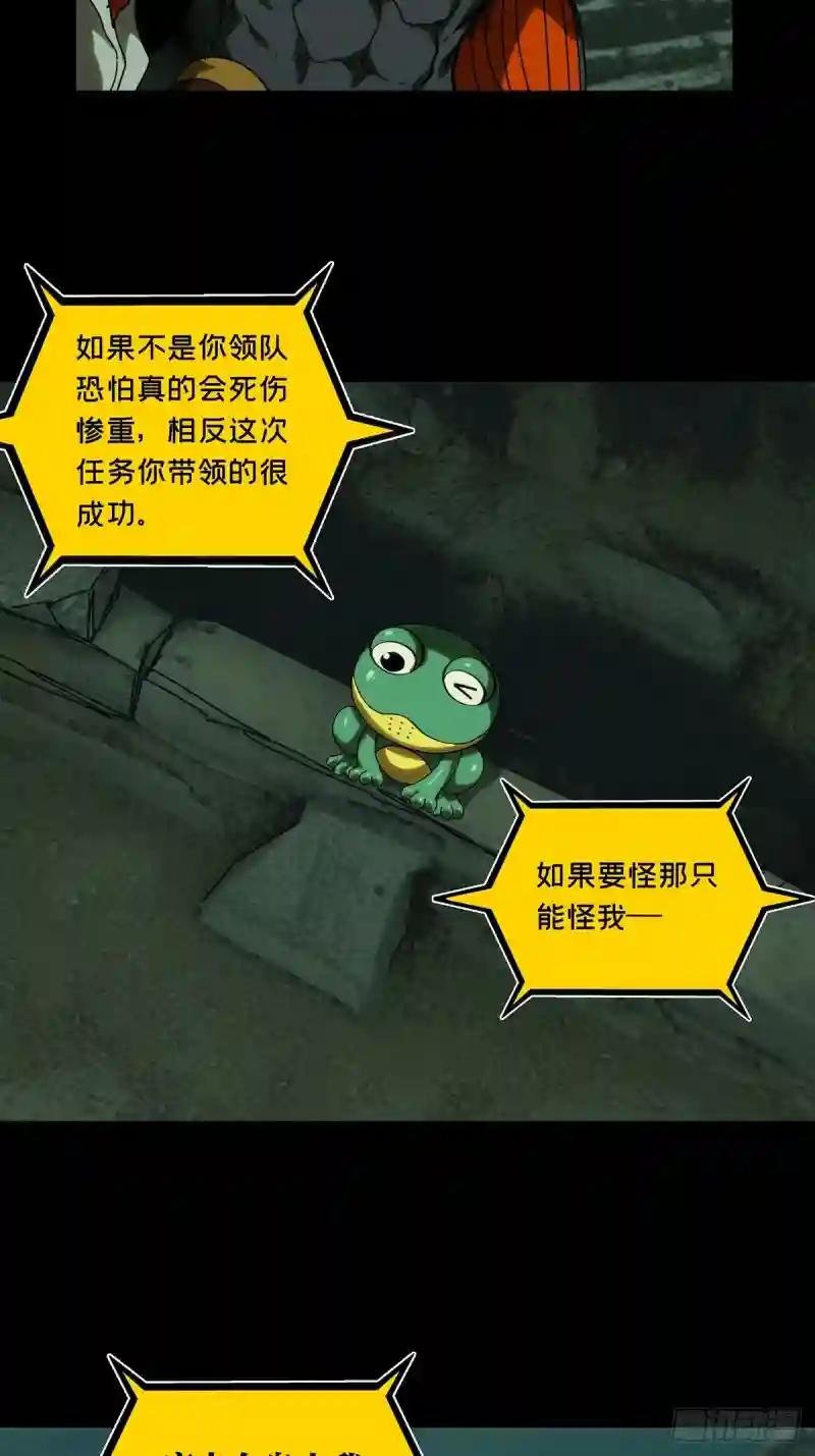第二百一十七章\/新师父下