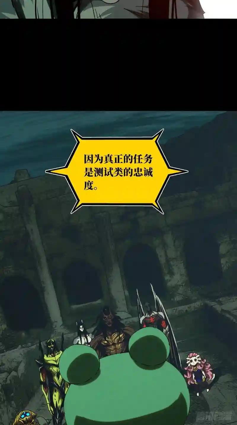 第二百一十七章\/新师父下