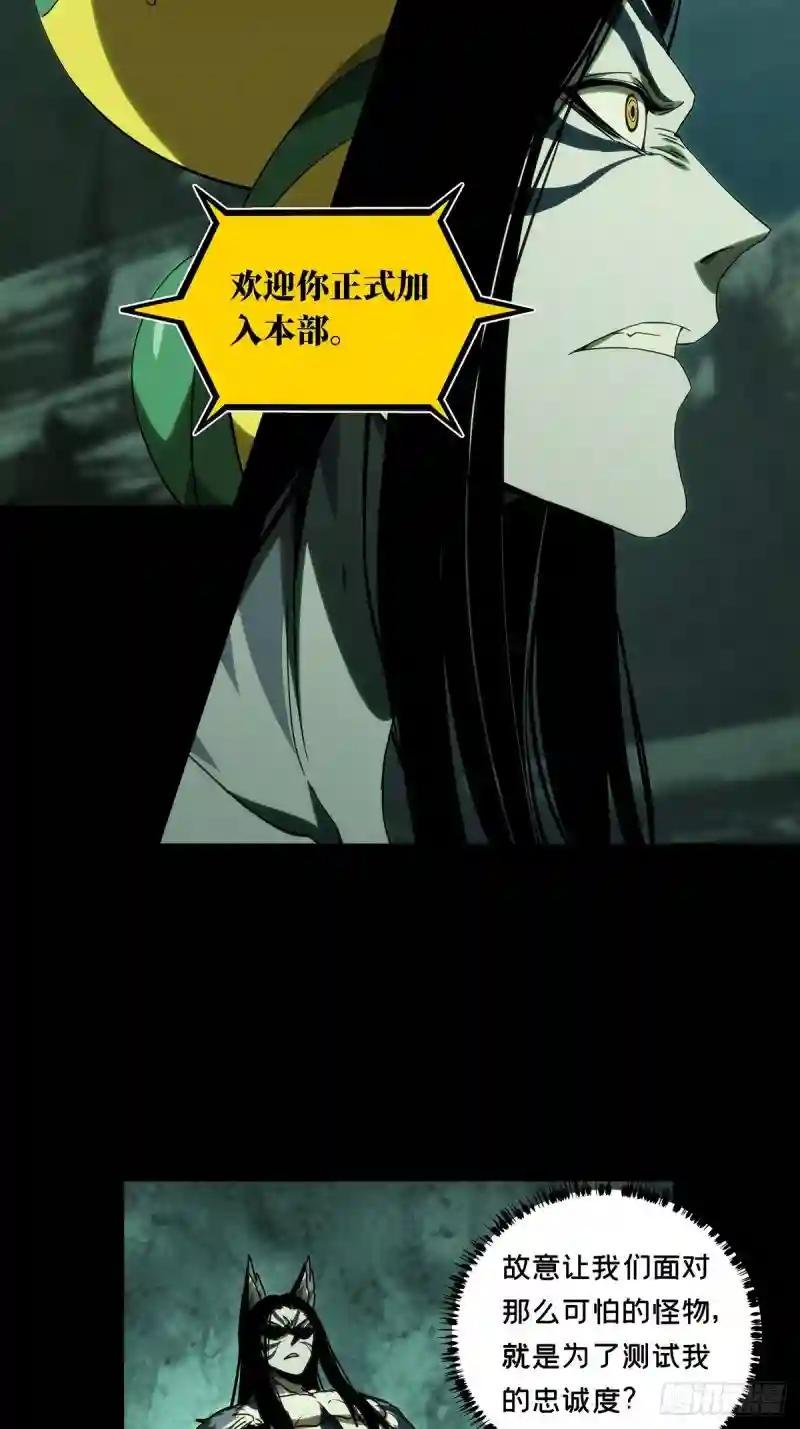 第二百一十七章\/新师父下