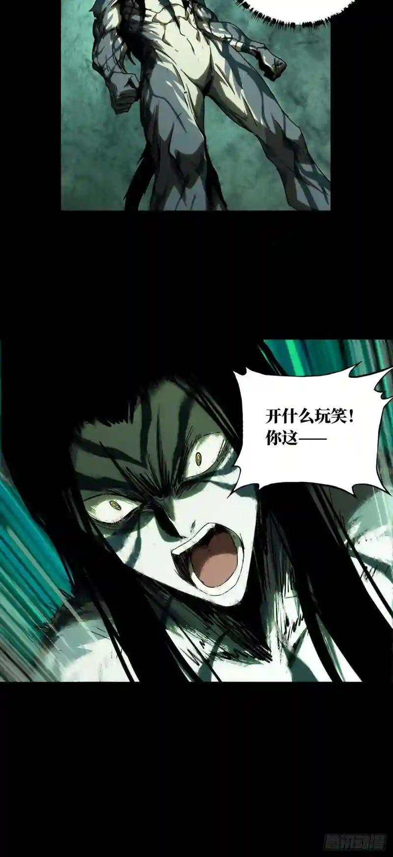第二百一十七章\/新师父下