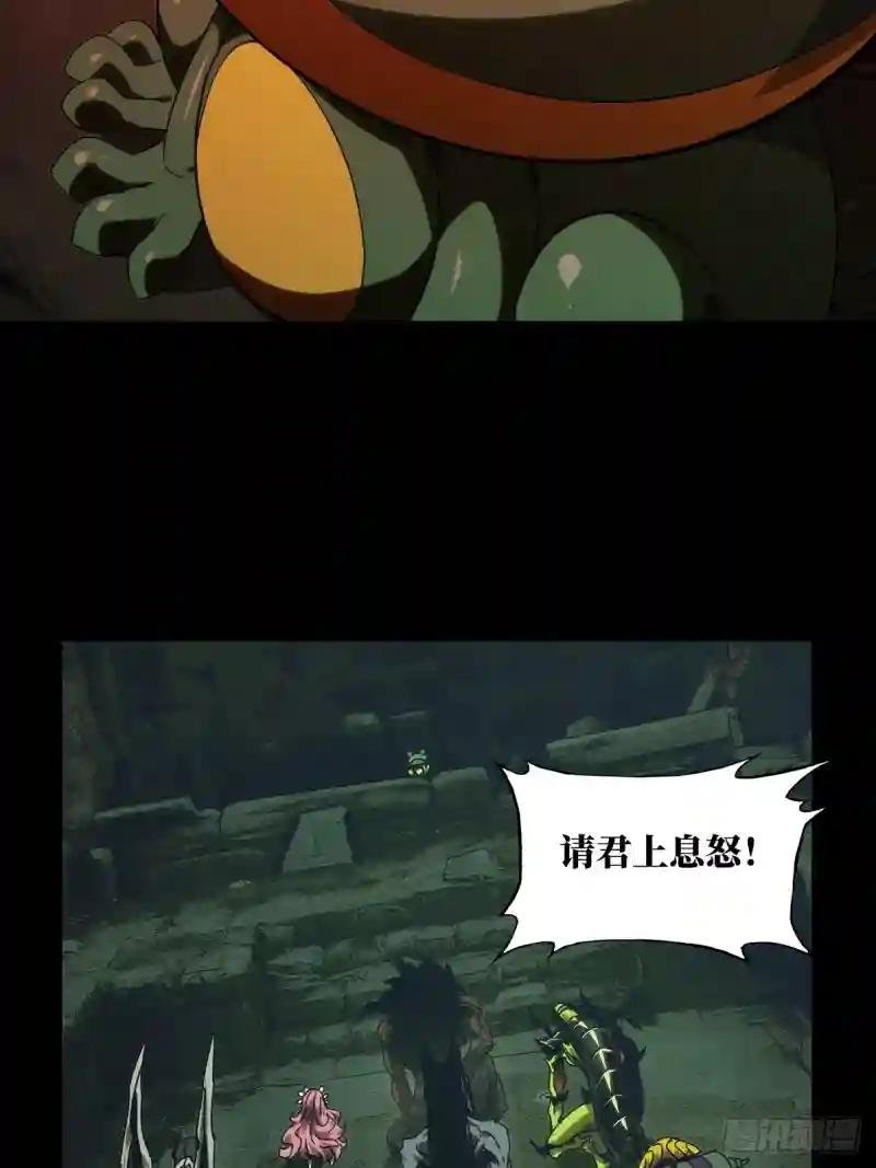第二百一十七章\/新师父下