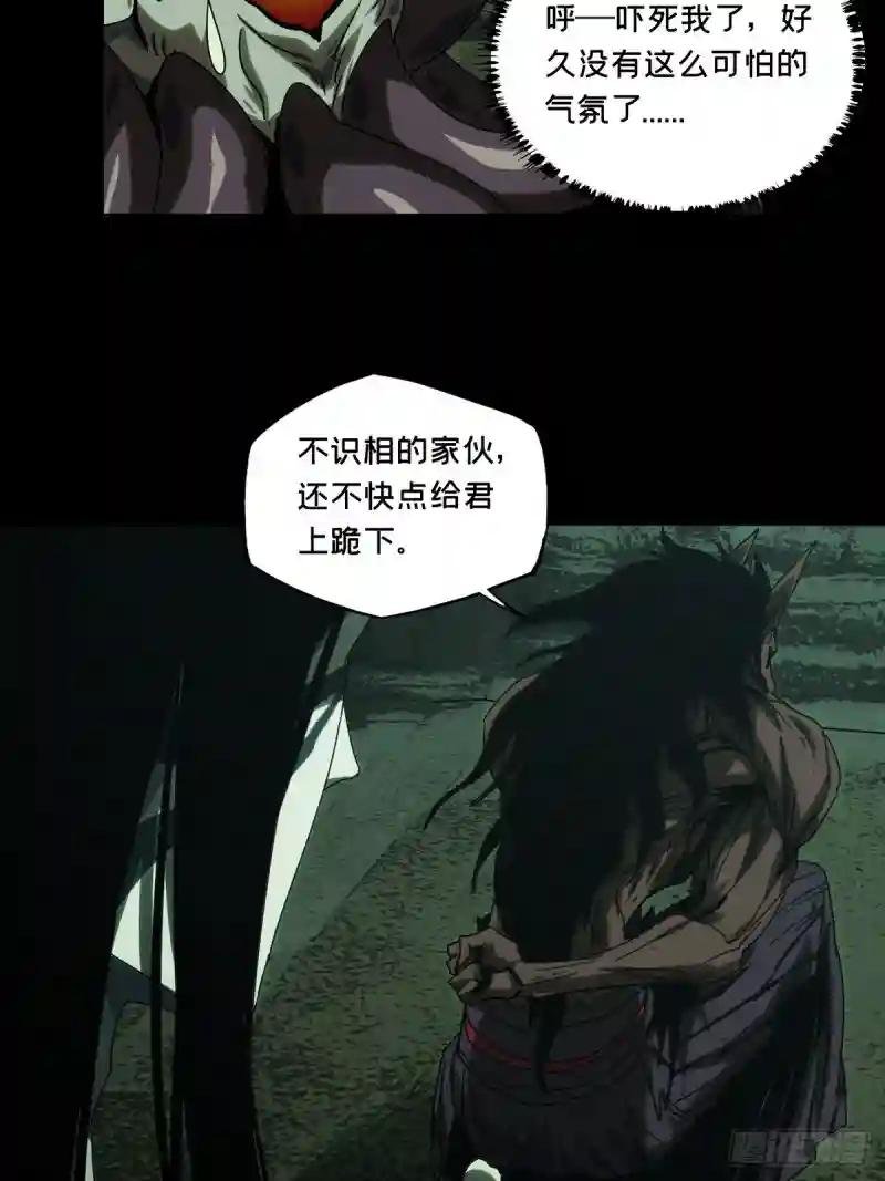 第二百一十七章\/新师父下