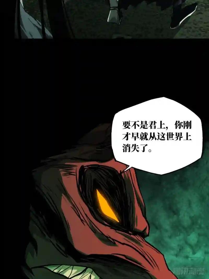 第二百一十七章\/新师父下