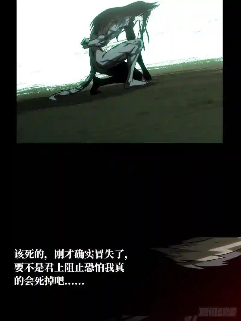 第二百一十七章\/新师父下