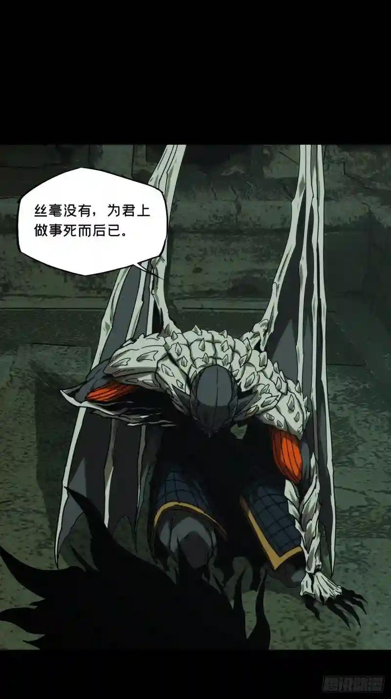 第二百一十七章\/新师父下