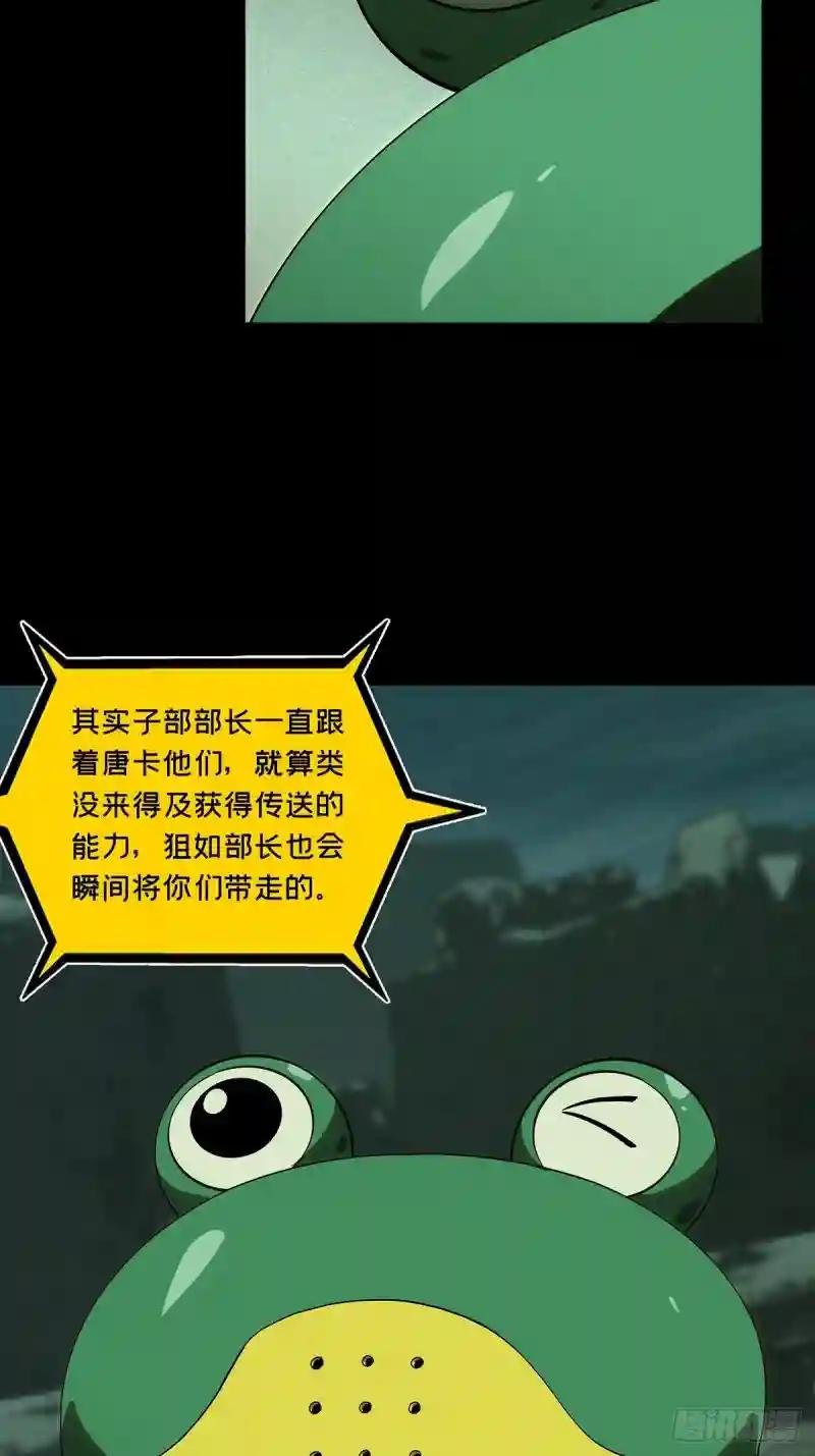 第二百一十七章\/新师父下