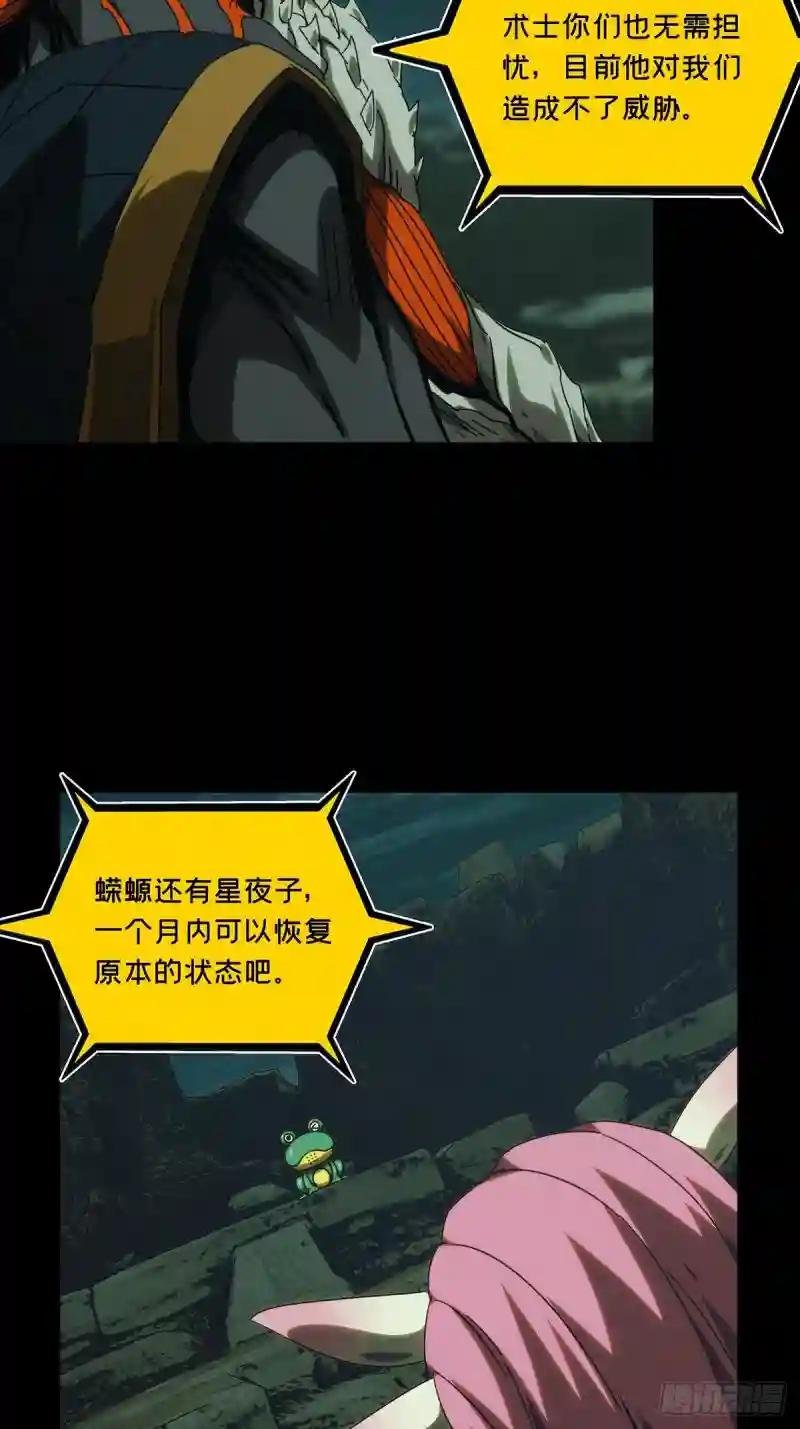 第二百一十七章\/新师父下