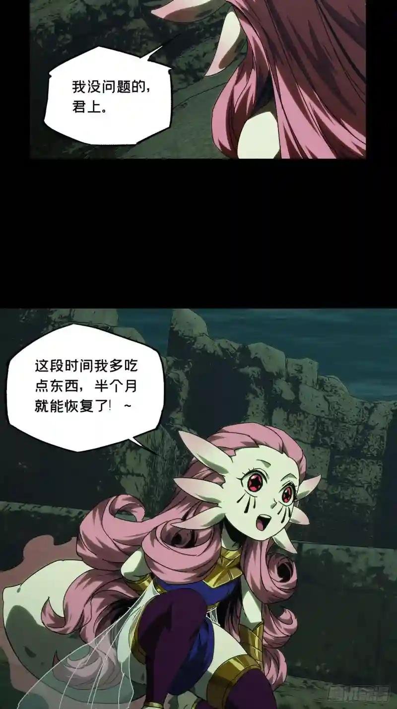 第二百一十七章\/新师父下
