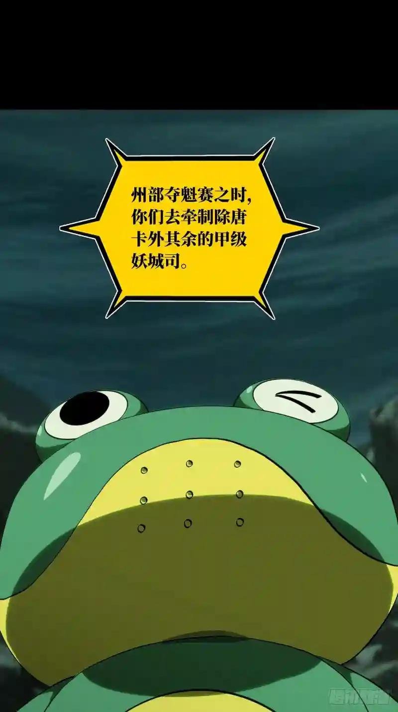 第二百一十七章\/新师父下