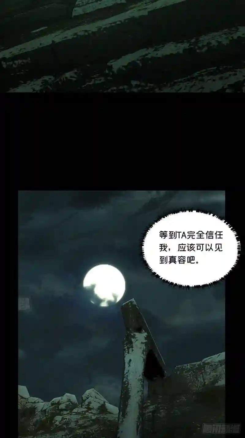 第二百一十七章\/新师父下