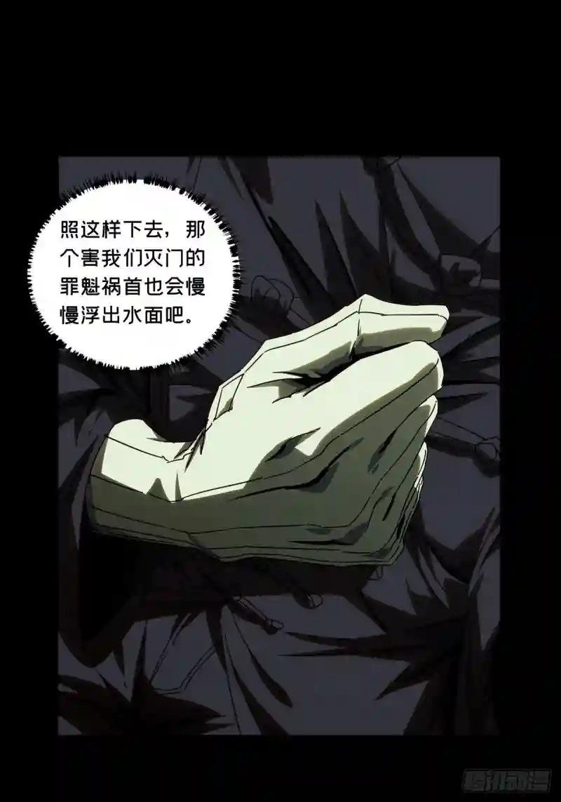 第二百一十七章\/新师父下